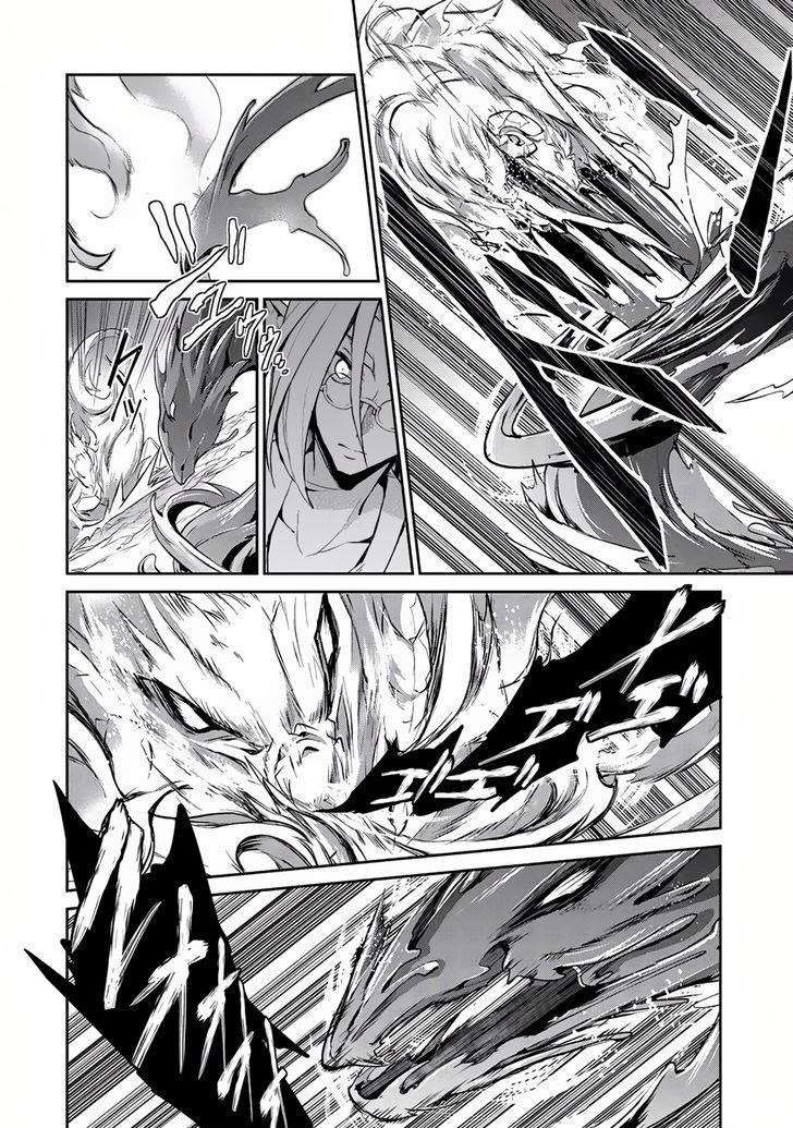 YASEI NO LAST BOSS GA ARAWARETA! Chapter 4 - Page 16