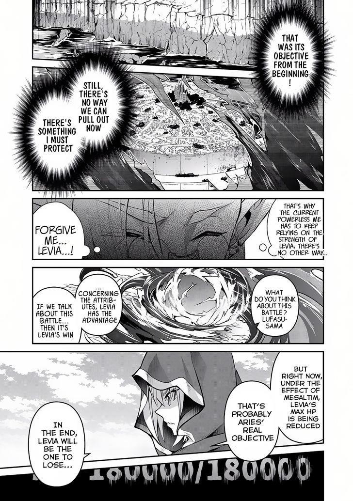 YASEI NO LAST BOSS GA ARAWARETA! Chapter 4 - Page 19