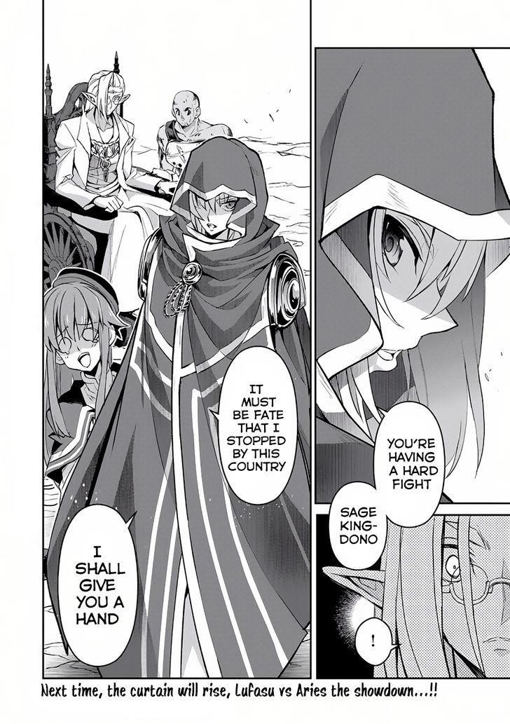 YASEI NO LAST BOSS GA ARAWARETA! Chapter 4 - Page 27