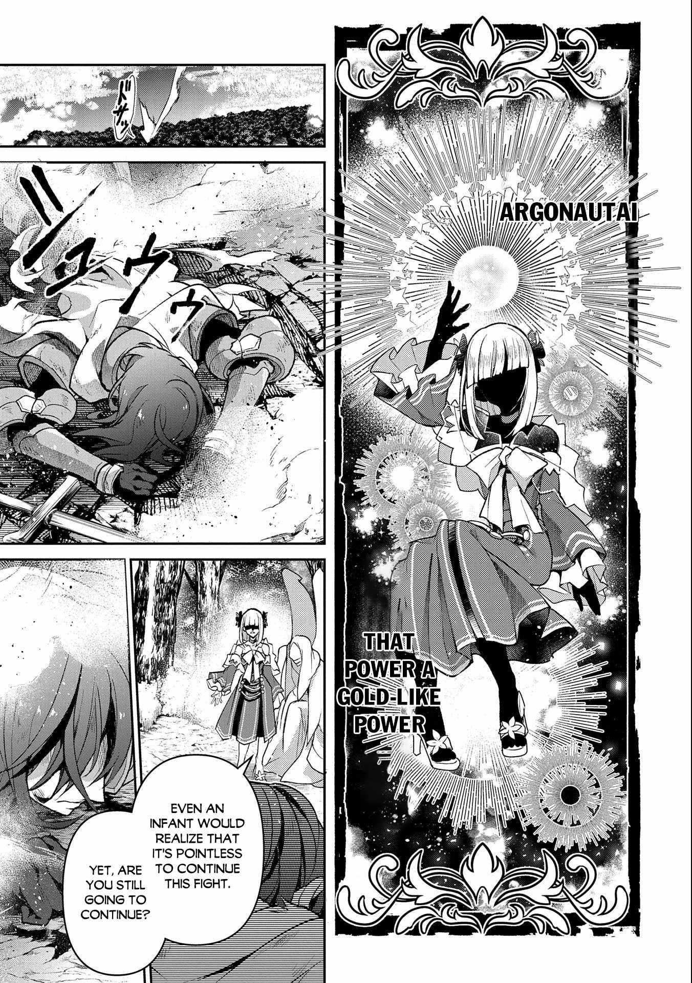YASEI NO LAST BOSS GA ARAWARETA! Chapter 41.1 - Page 9