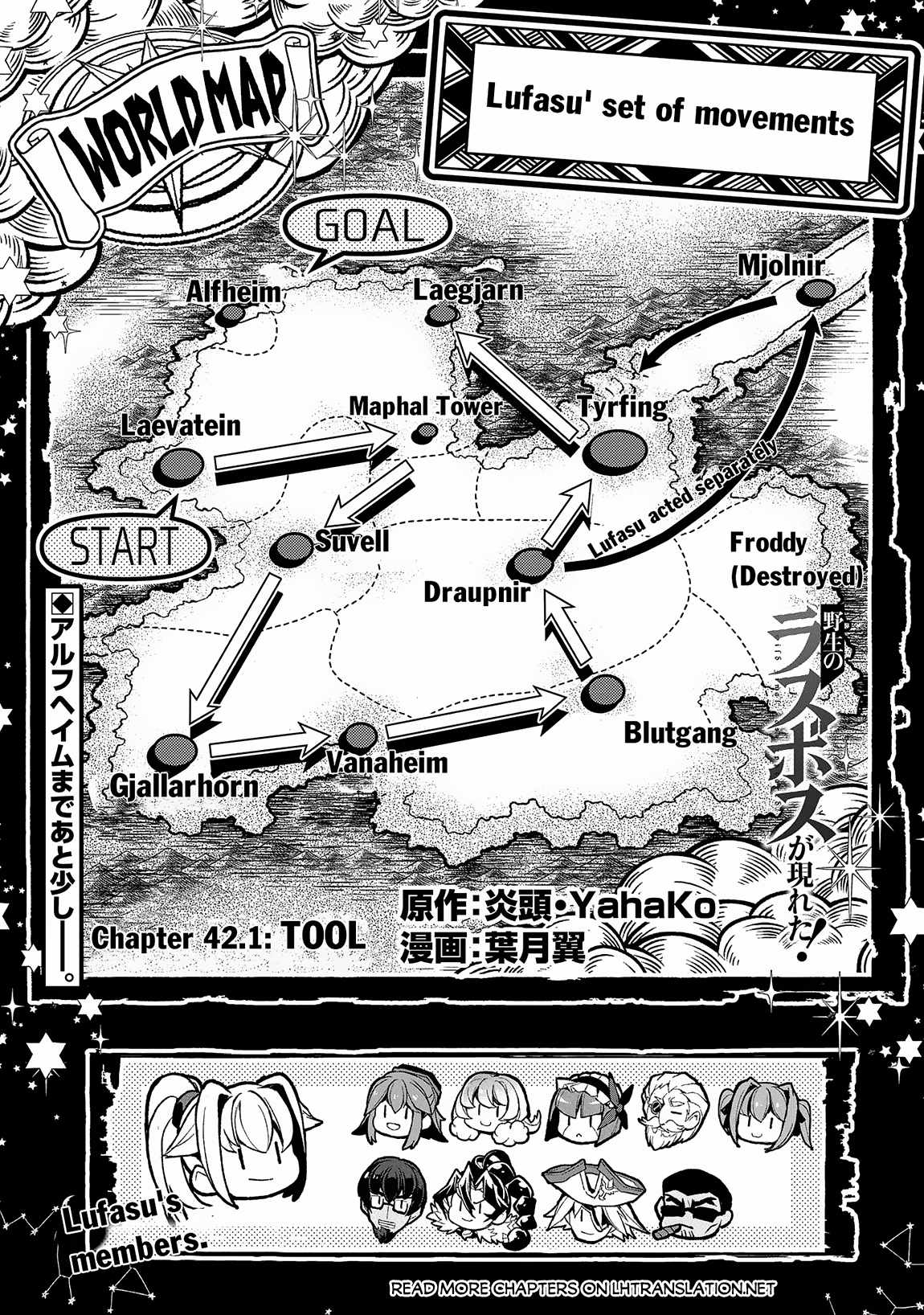 YASEI NO LAST BOSS GA ARAWARETA! Chapter 42.1 - Page 1