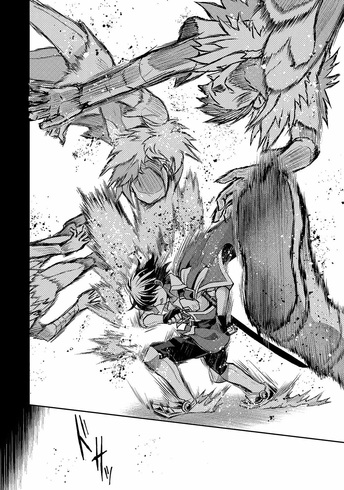 YASEI NO LAST BOSS GA ARAWARETA! Chapter 42.1 - Page 14