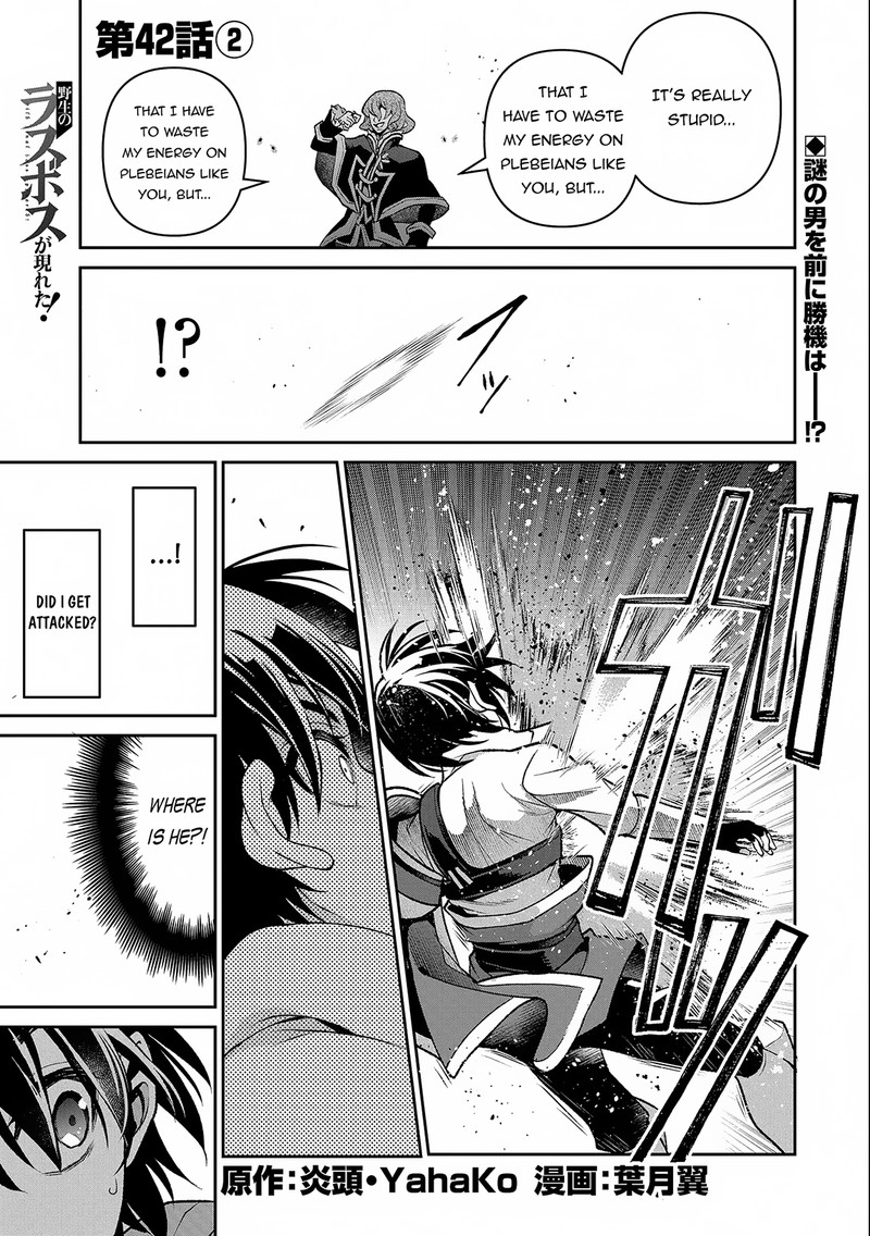 YASEI NO LAST BOSS GA ARAWARETA! Chapter 42.2 - Page 1