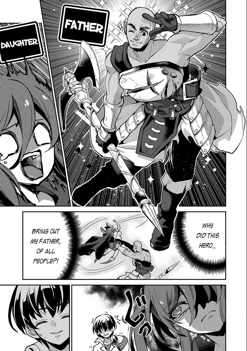 YASEI NO LAST BOSS GA ARAWARETA! Chapter 42.2 - Page 15