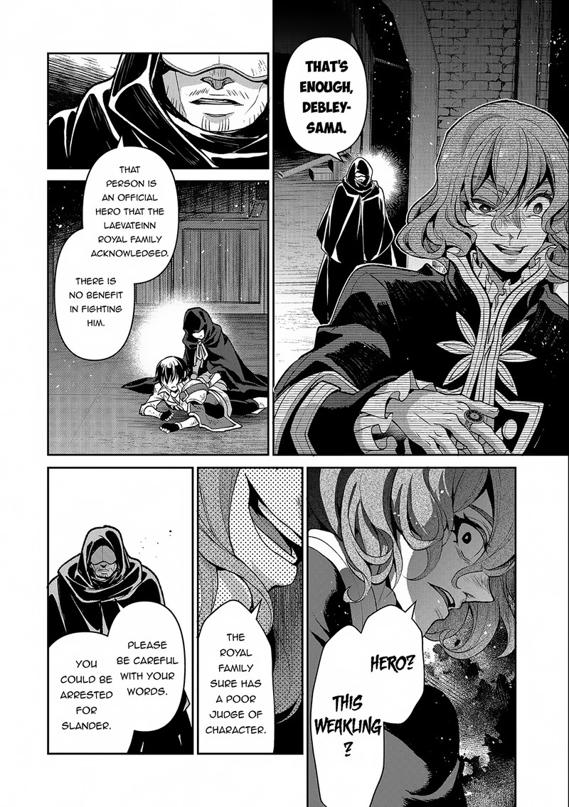 YASEI NO LAST BOSS GA ARAWARETA! Chapter 42.2 - Page 4