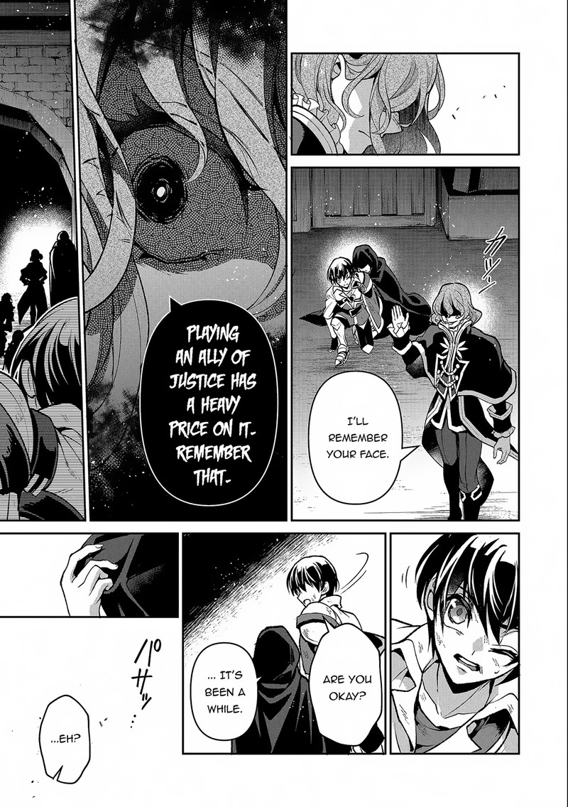 YASEI NO LAST BOSS GA ARAWARETA! Chapter 42.2 - Page 5