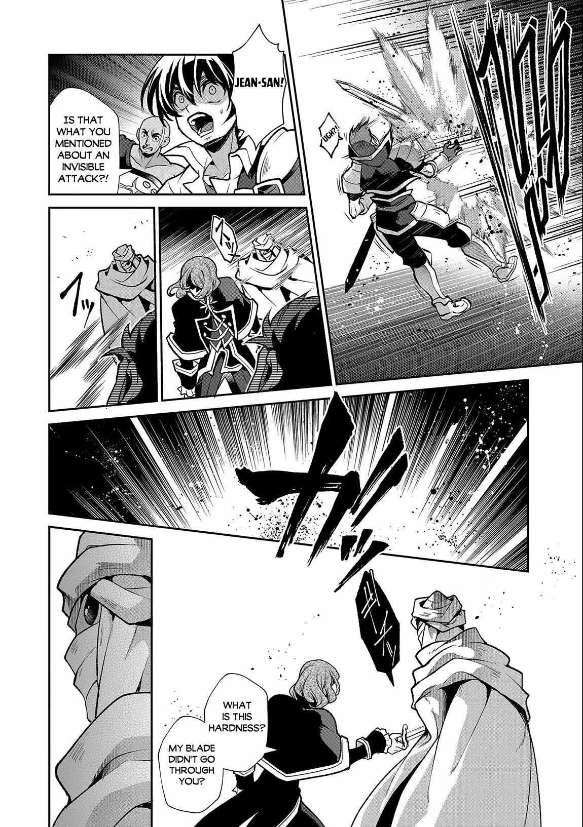 YASEI NO LAST BOSS GA ARAWARETA! Chapter 43.2 - Page 4