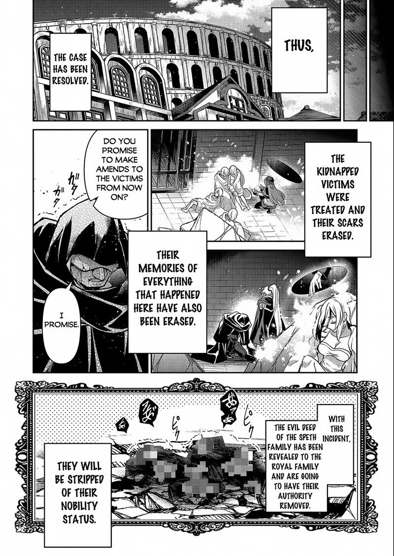 YASEI NO LAST BOSS GA ARAWARETA! Chapter 44.1 - Page 20