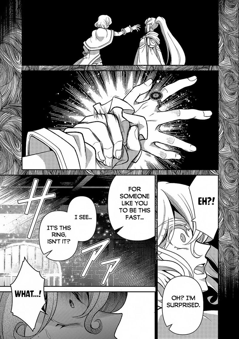 YASEI NO LAST BOSS GA ARAWARETA! Chapter 44.1 - Page 7