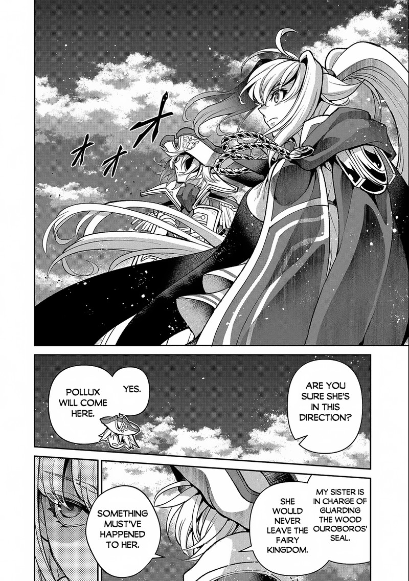 YASEI NO LAST BOSS GA ARAWARETA! Chapter 44.2 - Page 12