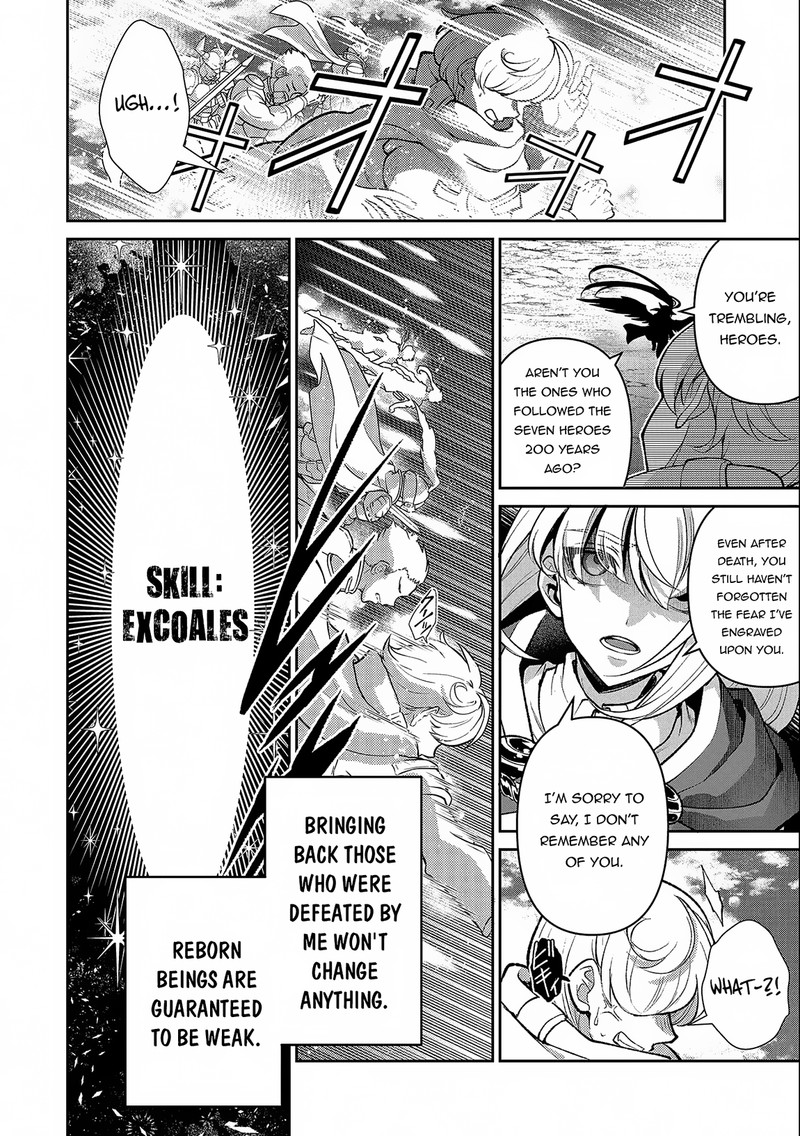YASEI NO LAST BOSS GA ARAWARETA! Chapter 45.1 - Page 10