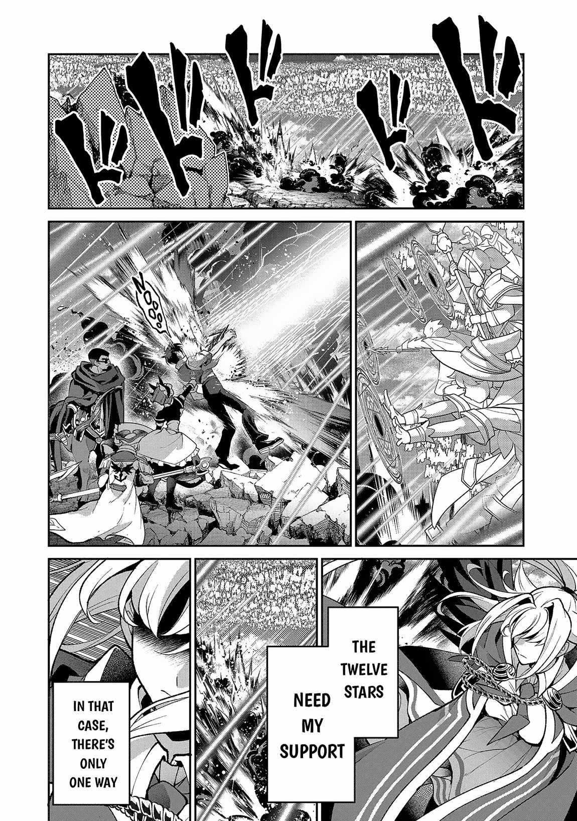 YASEI NO LAST BOSS GA ARAWARETA! Chapter 46.1 - Page 14