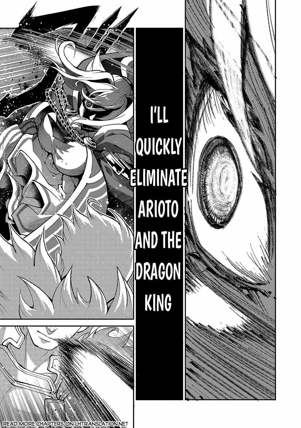 YASEI NO LAST BOSS GA ARAWARETA! Chapter 46.1 - Page 15