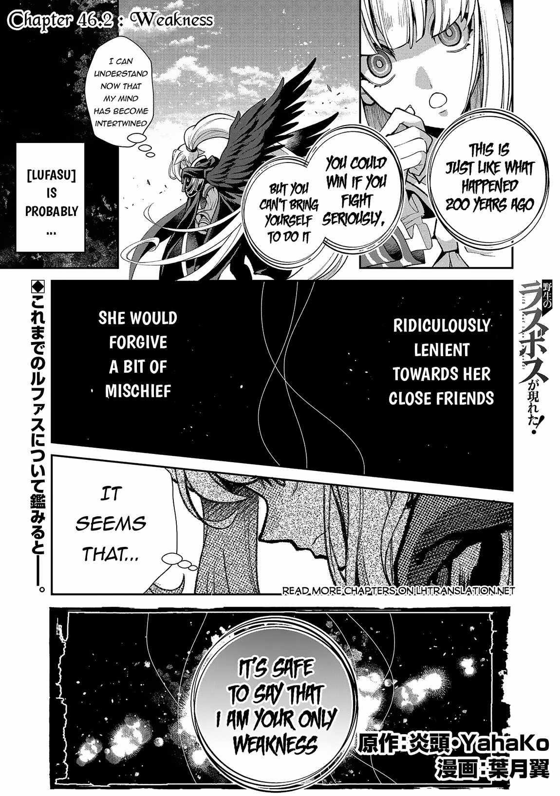YASEI NO LAST BOSS GA ARAWARETA! Chapter 46.2 - Page 1