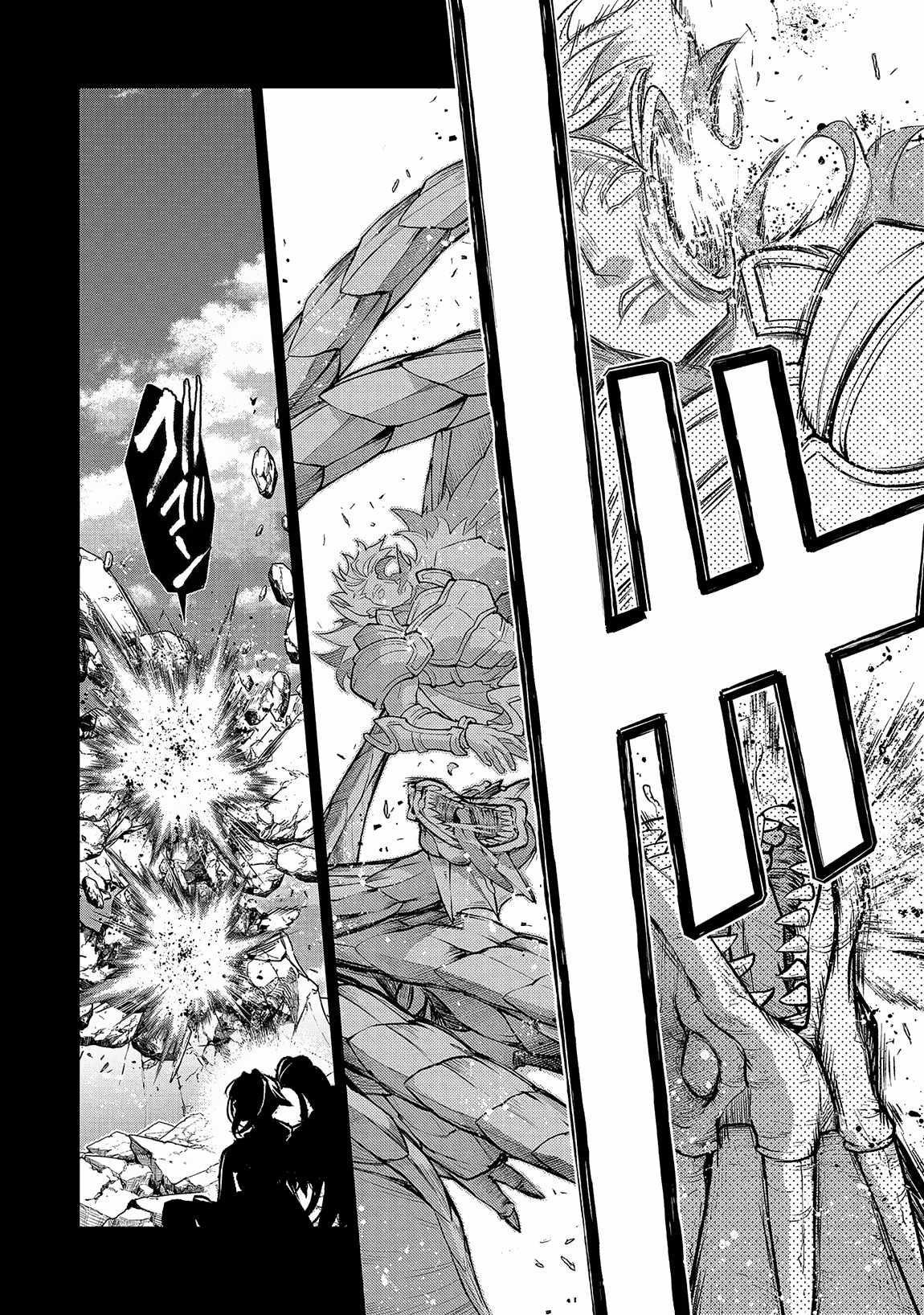 YASEI NO LAST BOSS GA ARAWARETA! Chapter 46.2 - Page 13