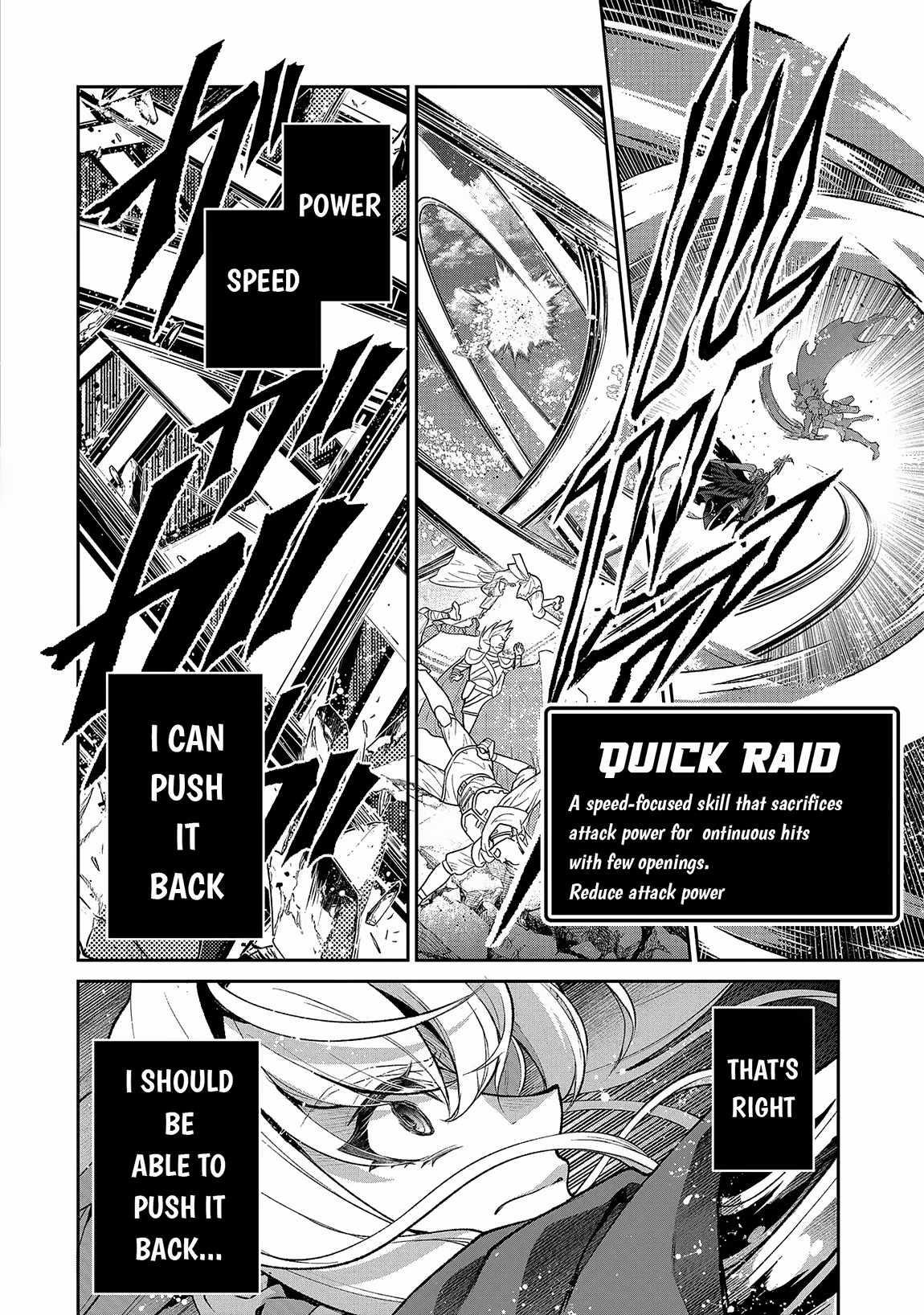 YASEI NO LAST BOSS GA ARAWARETA! Chapter 46.2 - Page 9