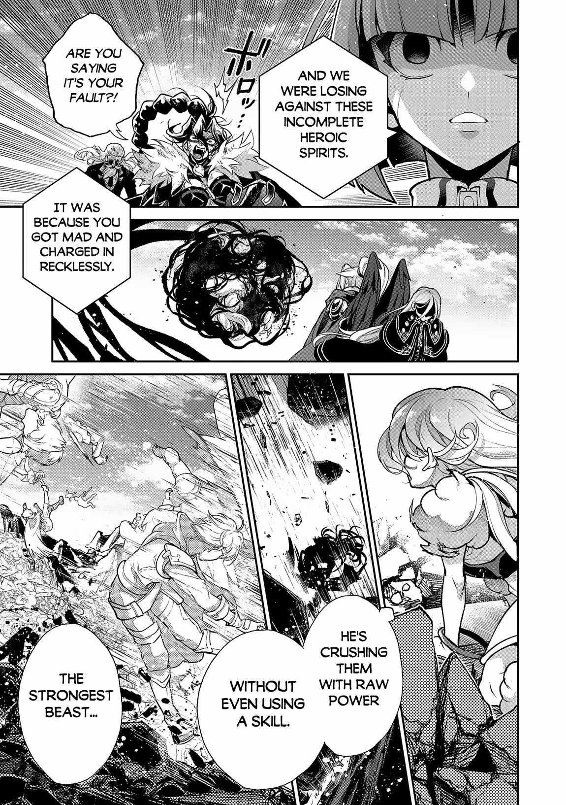 YASEI NO LAST BOSS GA ARAWARETA! Chapter 48.1 - Page 10