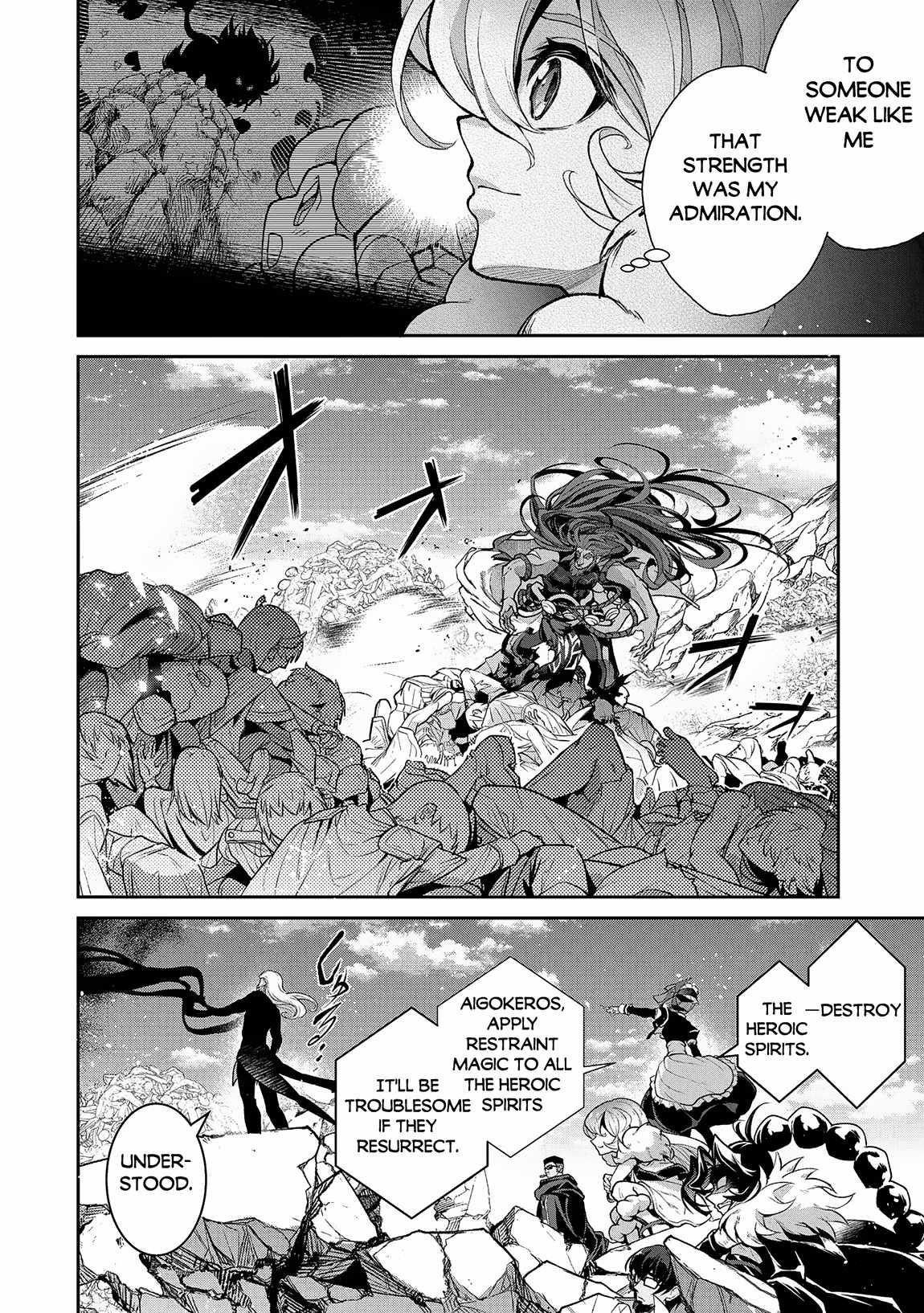 YASEI NO LAST BOSS GA ARAWARETA! Chapter 48.1 - Page 11