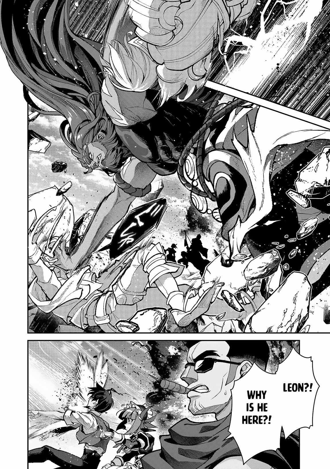 YASEI NO LAST BOSS GA ARAWARETA! Chapter 48.1 - Page 4