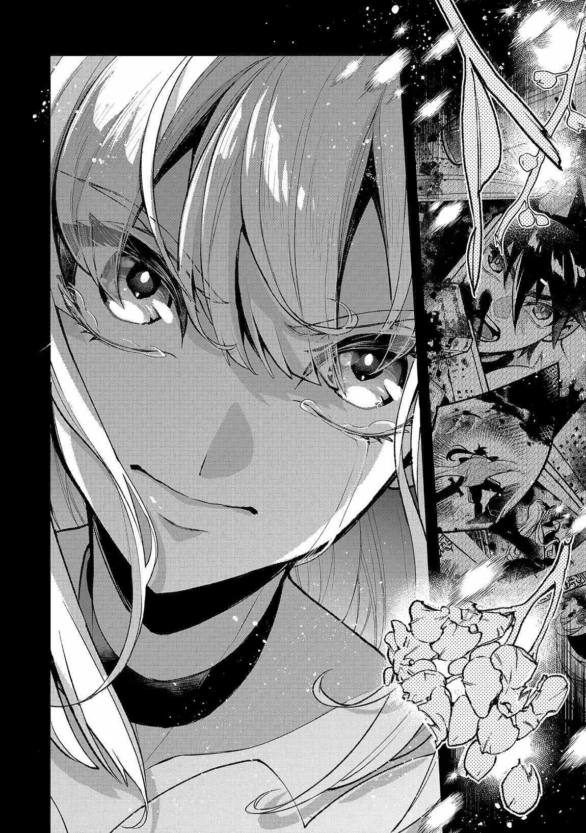 YASEI NO LAST BOSS GA ARAWARETA! Chapter 49.2 - Page 16
