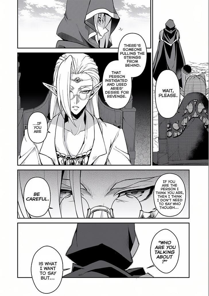 YASEI NO LAST BOSS GA ARAWARETA! Chapter 5 - Page 2