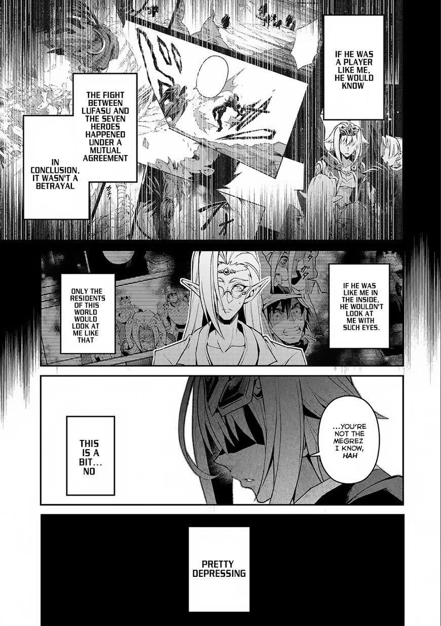 YASEI NO LAST BOSS GA ARAWARETA! Chapter 7 - Page 12