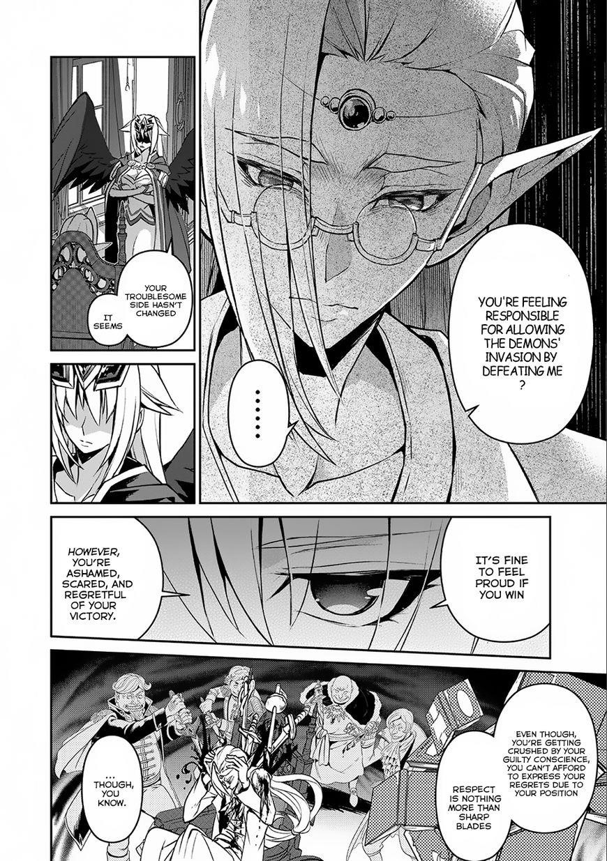 YASEI NO LAST BOSS GA ARAWARETA! Chapter 7 - Page 15