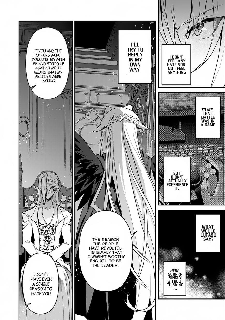 YASEI NO LAST BOSS GA ARAWARETA! Chapter 7 - Page 17