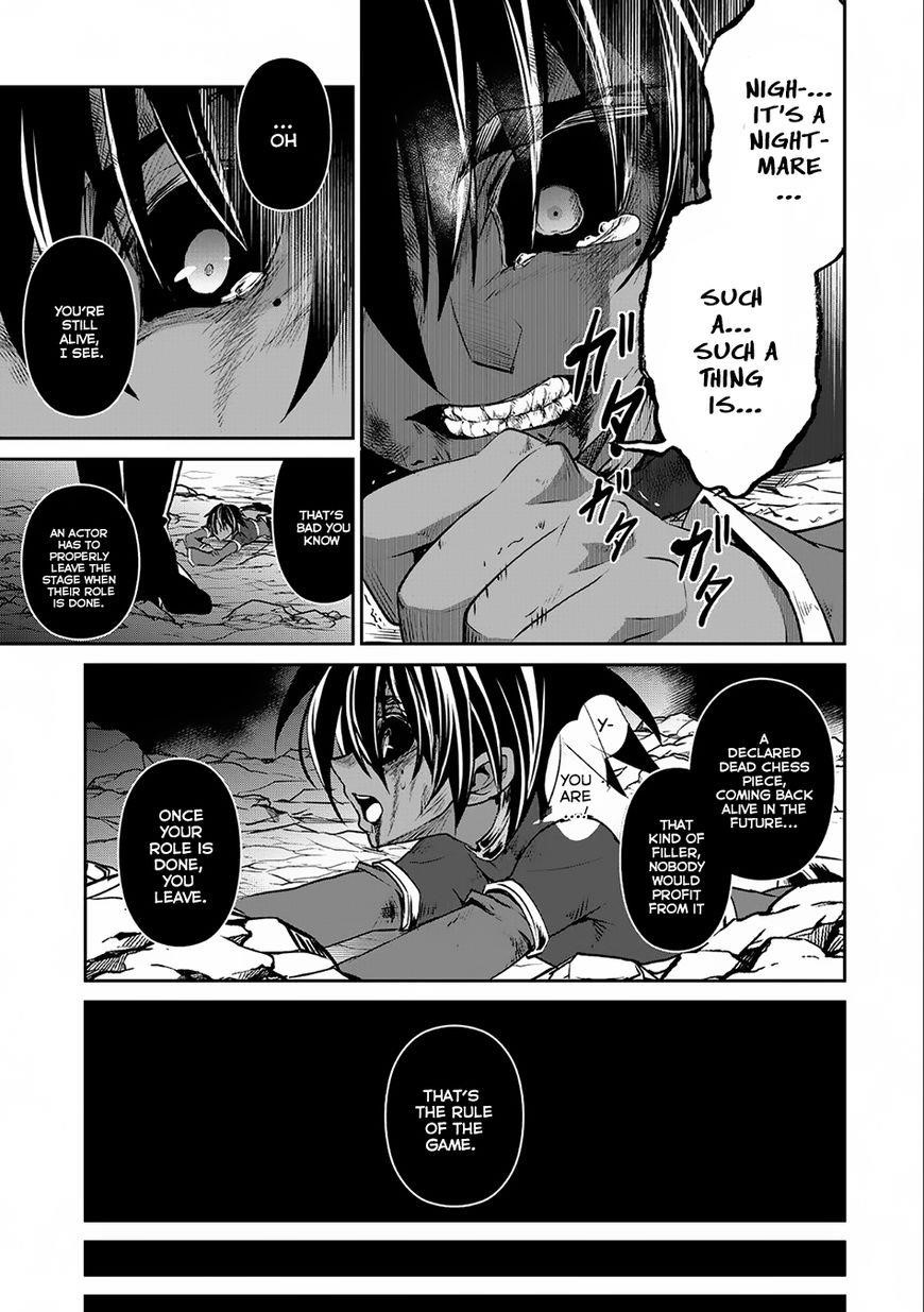 YASEI NO LAST BOSS GA ARAWARETA! Chapter 7 - Page 32