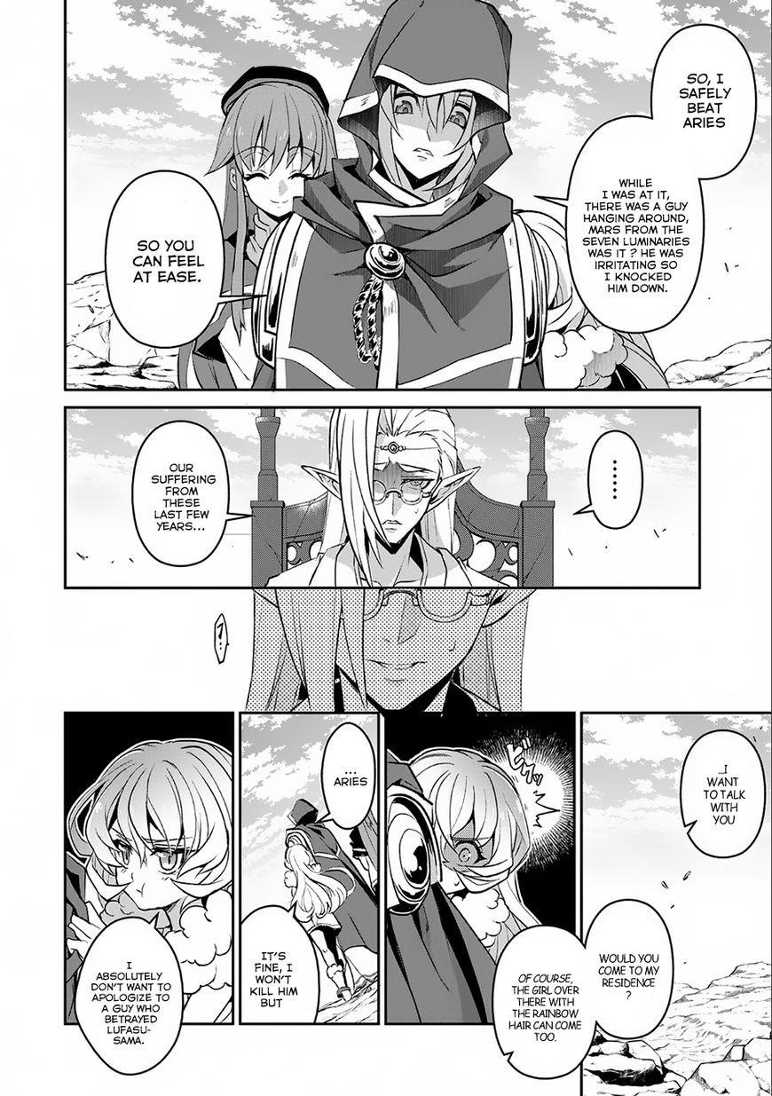 YASEI NO LAST BOSS GA ARAWARETA! Chapter 7 - Page 4