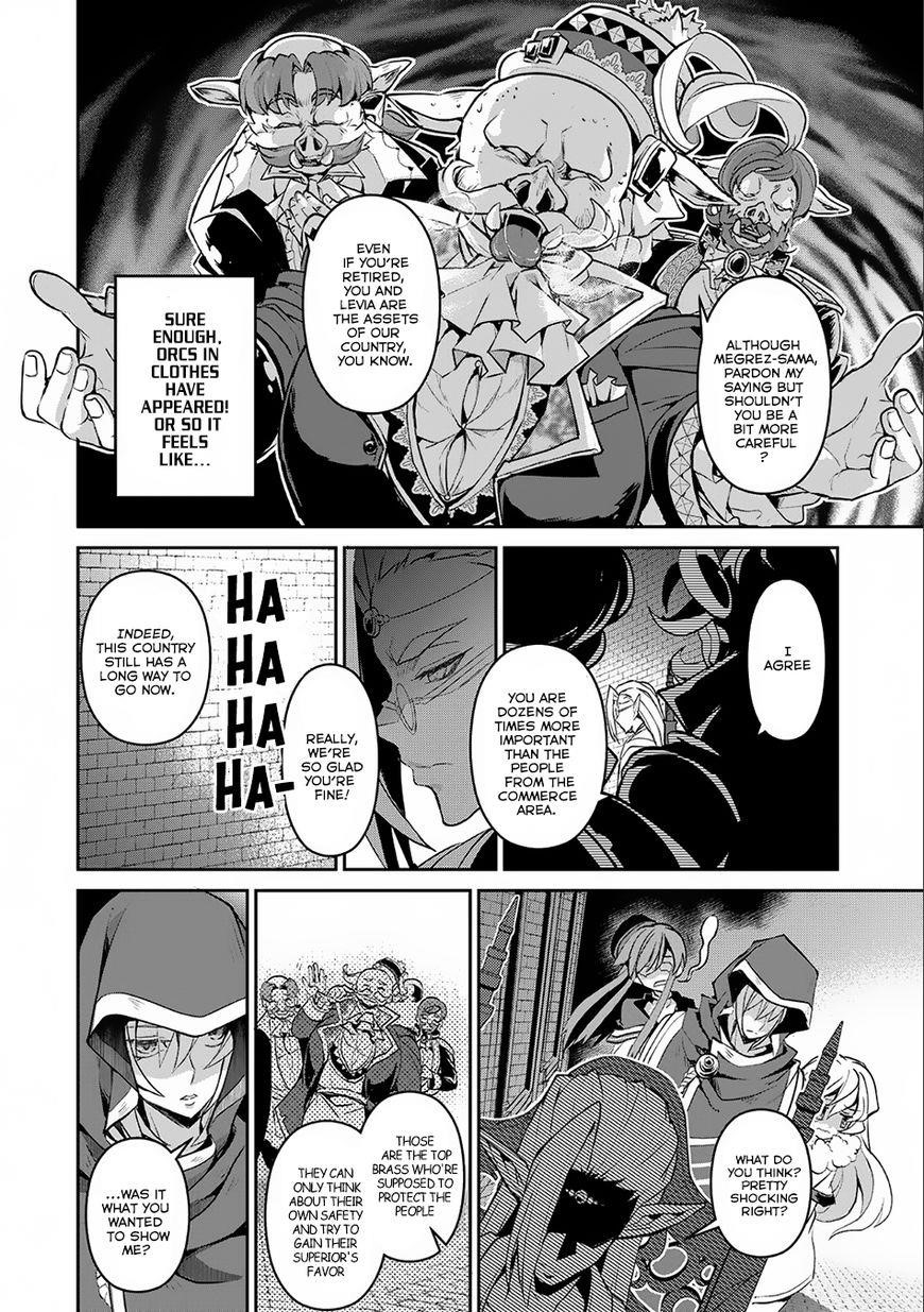YASEI NO LAST BOSS GA ARAWARETA! Chapter 7 - Page 5