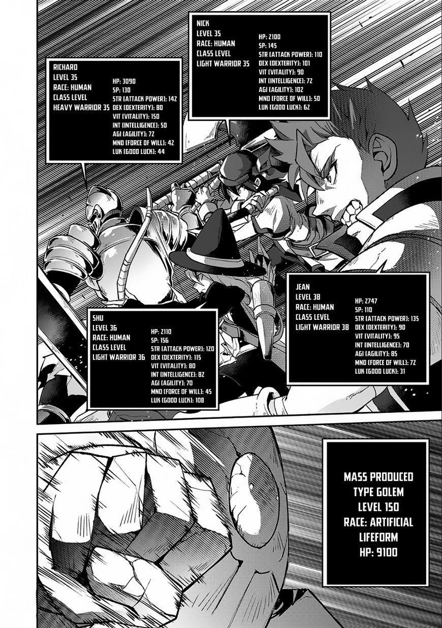 YASEI NO LAST BOSS GA ARAWARETA! Chapter 8 - Page 18