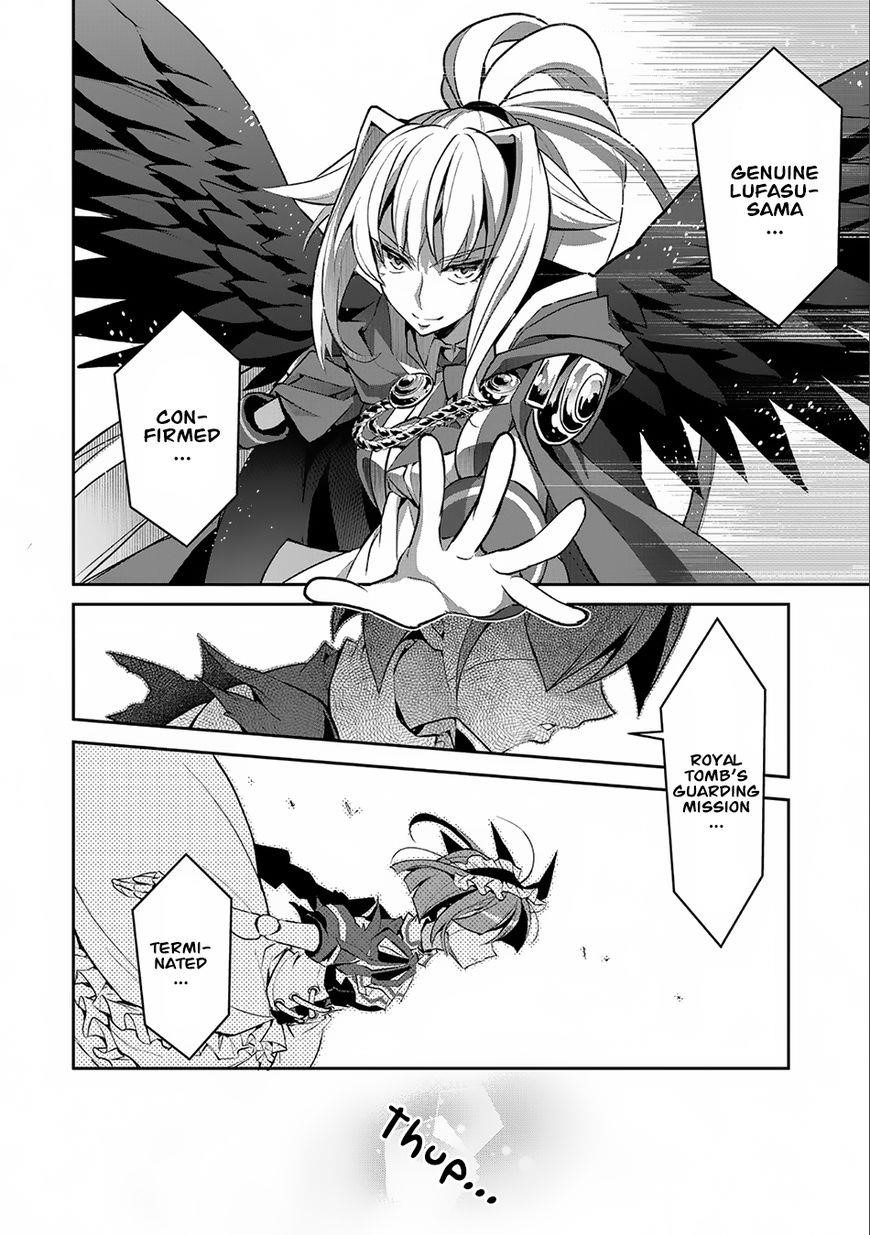 YASEI NO LAST BOSS GA ARAWARETA! Chapter 9 - Page 17