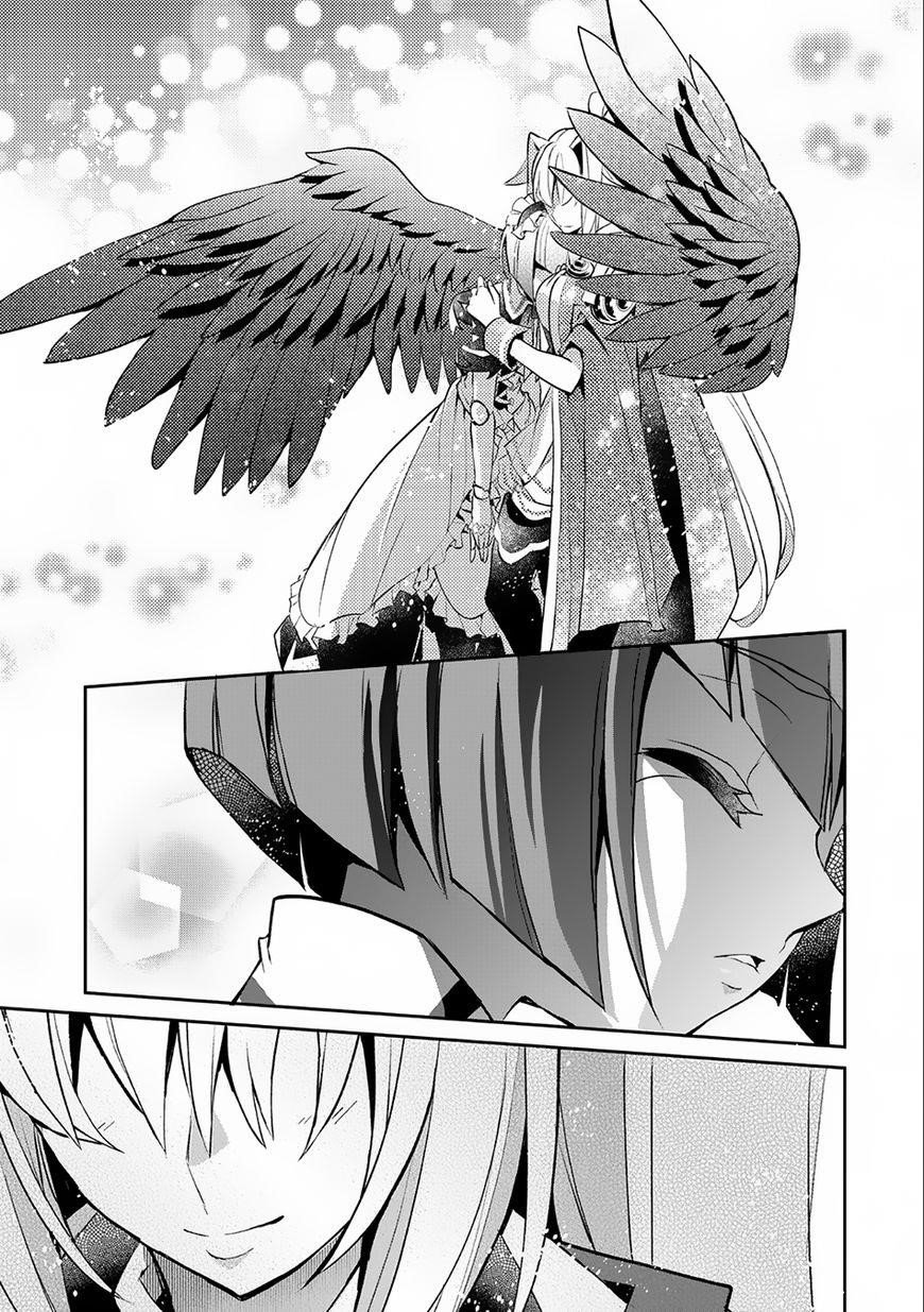 YASEI NO LAST BOSS GA ARAWARETA! Chapter 9 - Page 18