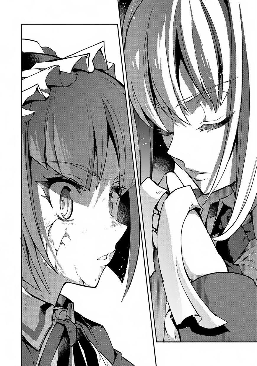 YASEI NO LAST BOSS GA ARAWARETA! Chapter 9 - Page 2