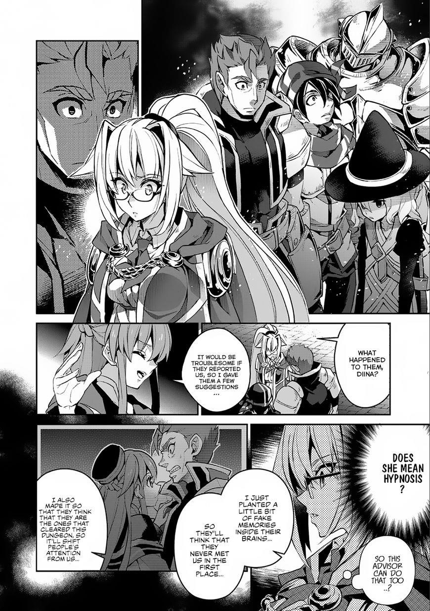 YASEI NO LAST BOSS GA ARAWARETA! Chapter 9 - Page 21