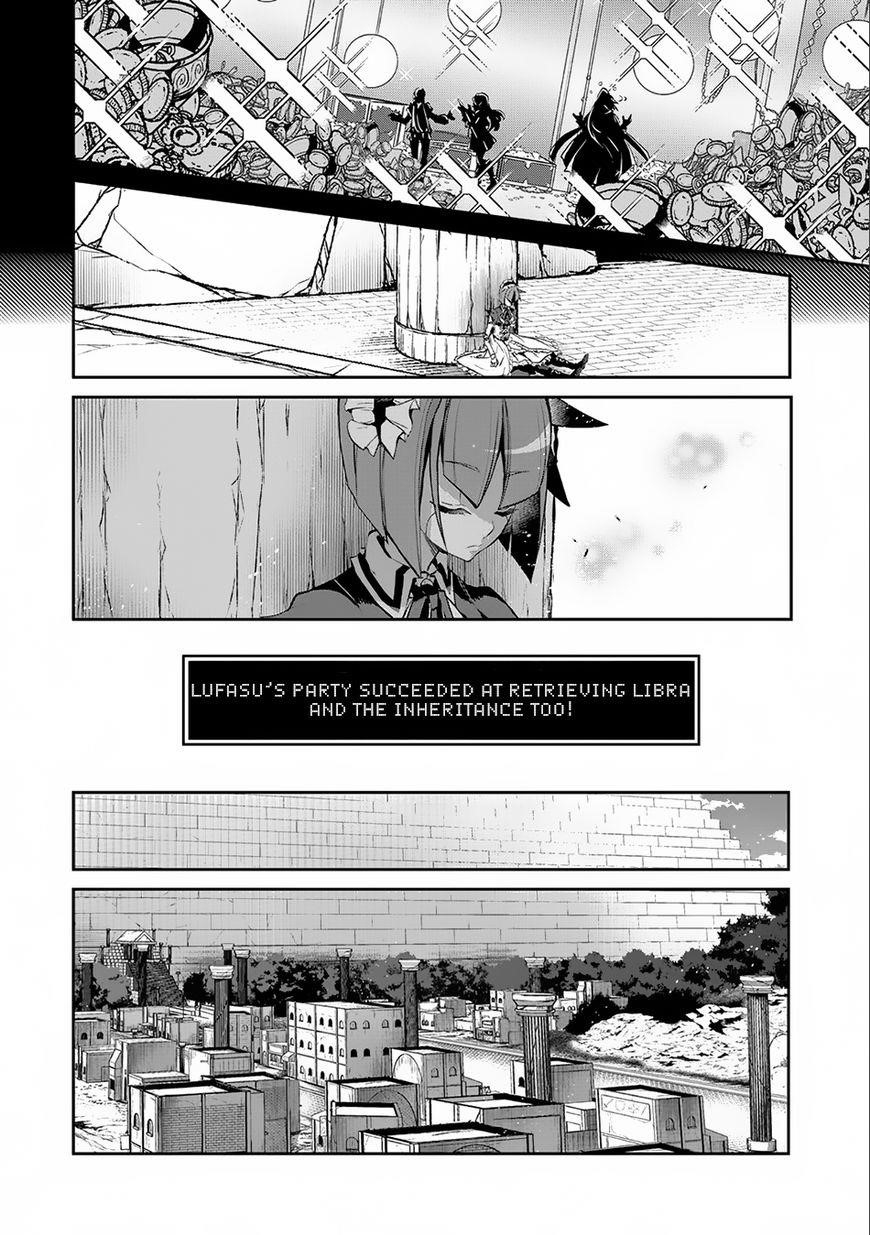 YASEI NO LAST BOSS GA ARAWARETA! Chapter 9 - Page 25