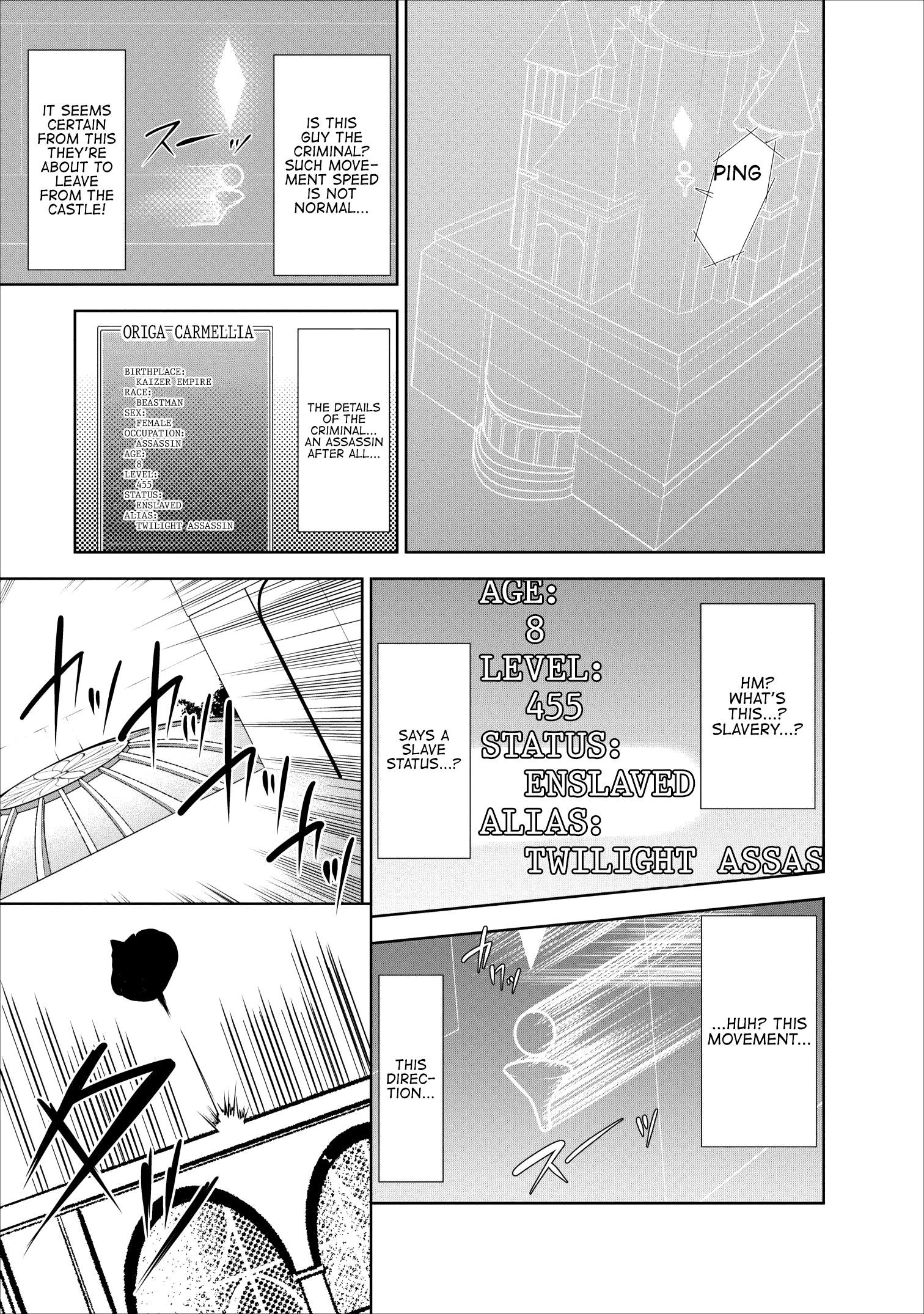 Shinka no Mi Chapter 18 - Page 17
