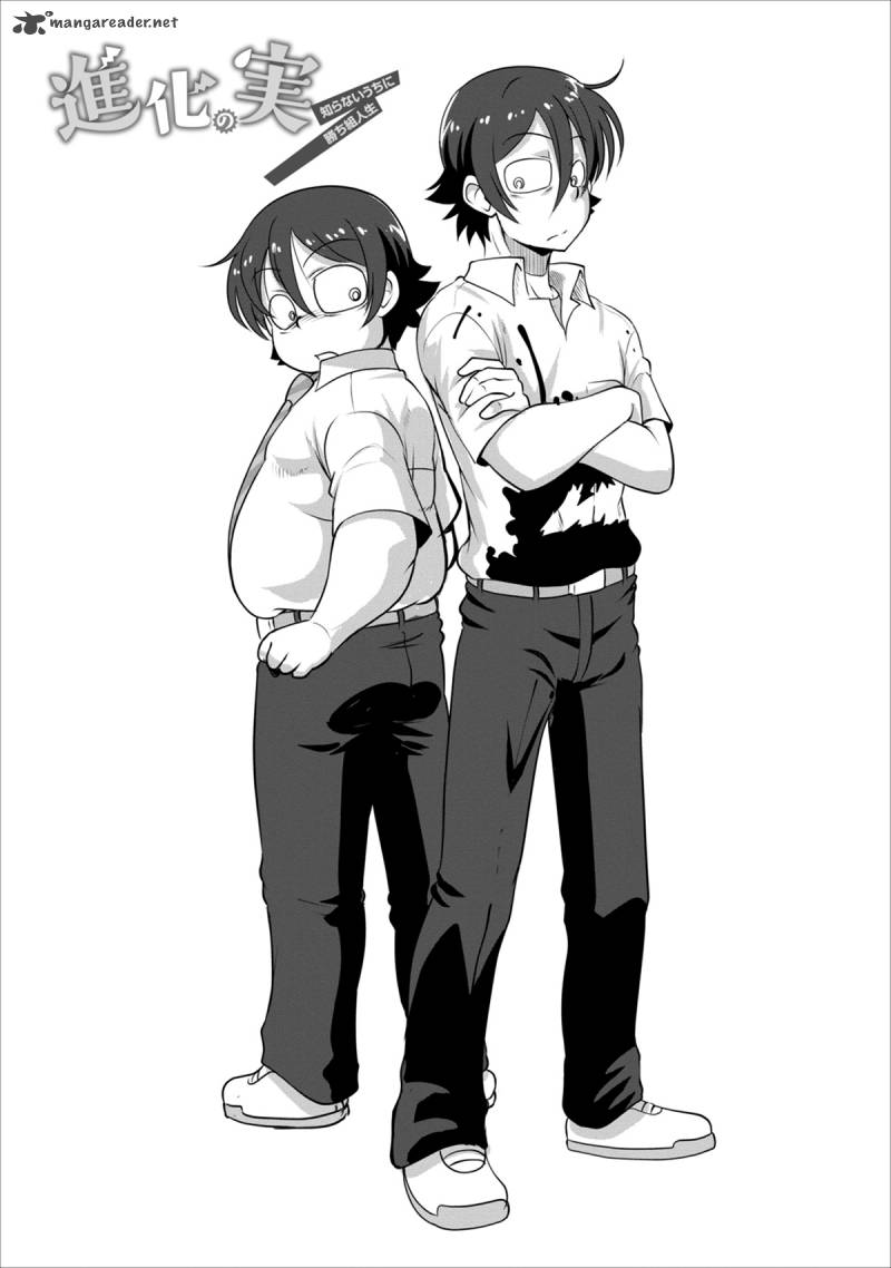 Shinka no Mi Chapter 2 - Page 3