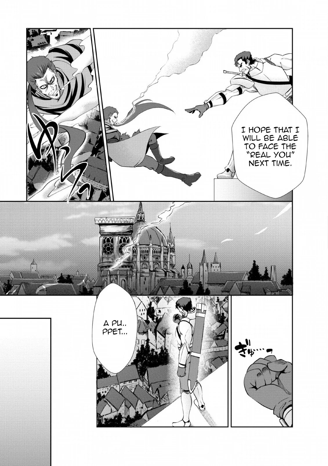 Shinka no Mi Chapter 21 - Page 17