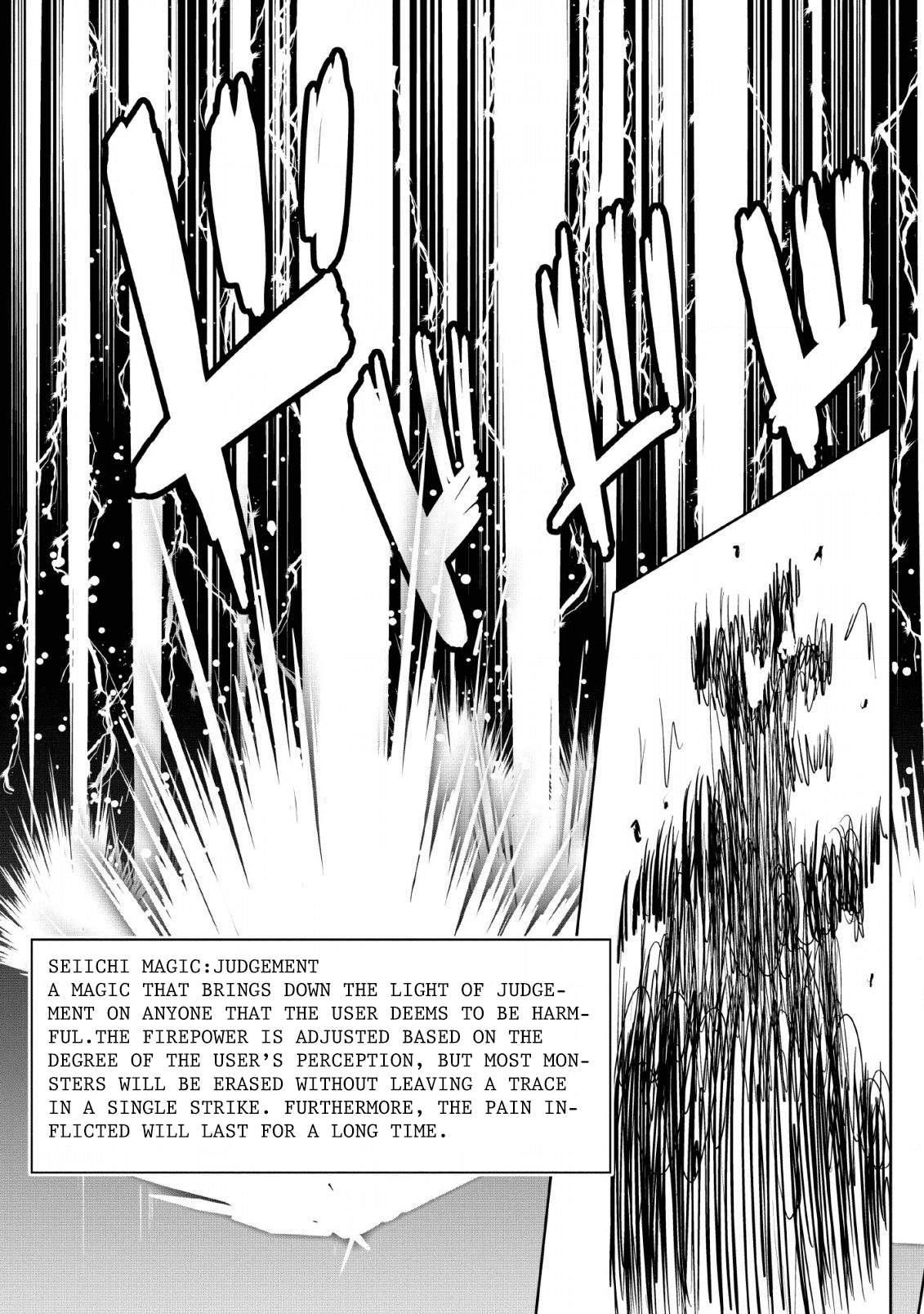 Shinka no Mi Chapter 25 - Page 25