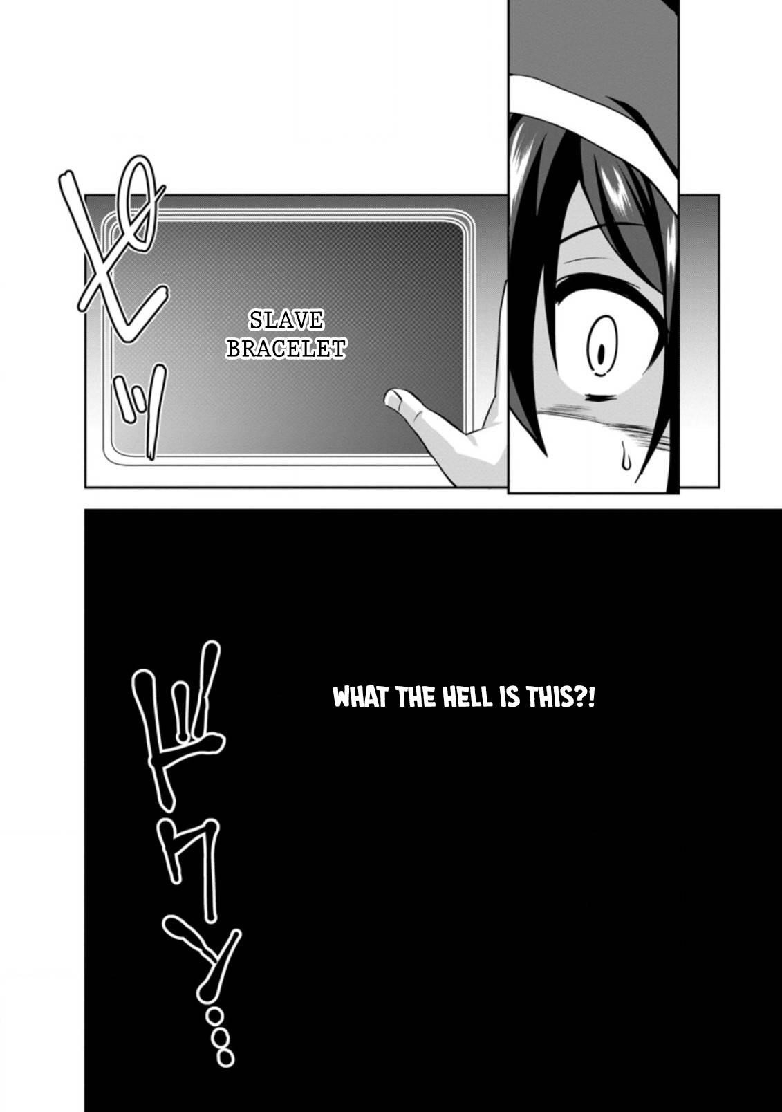 Shinka no Mi Chapter 31 - Page 32