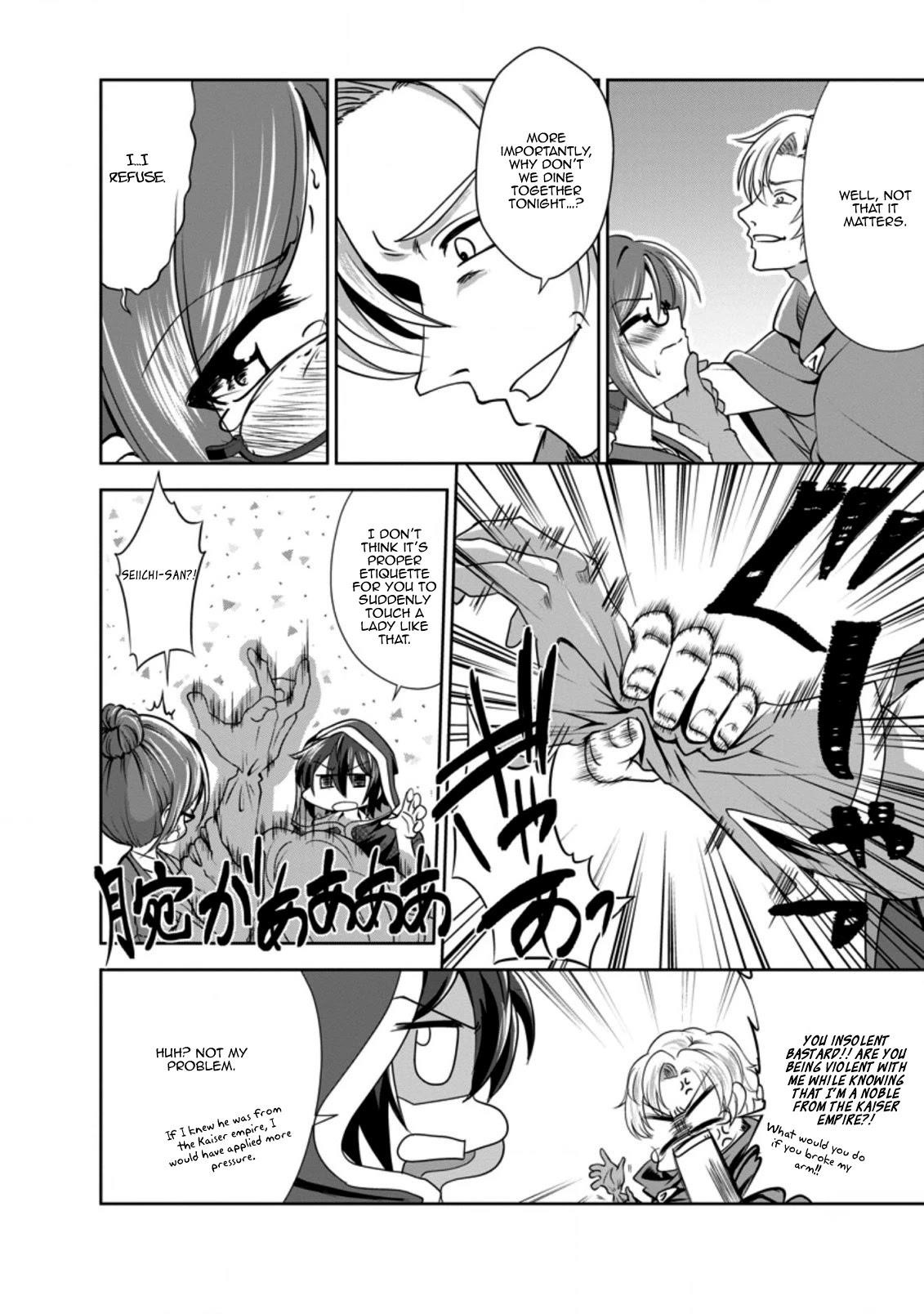 Shinka no Mi Chapter 32 - Page 30