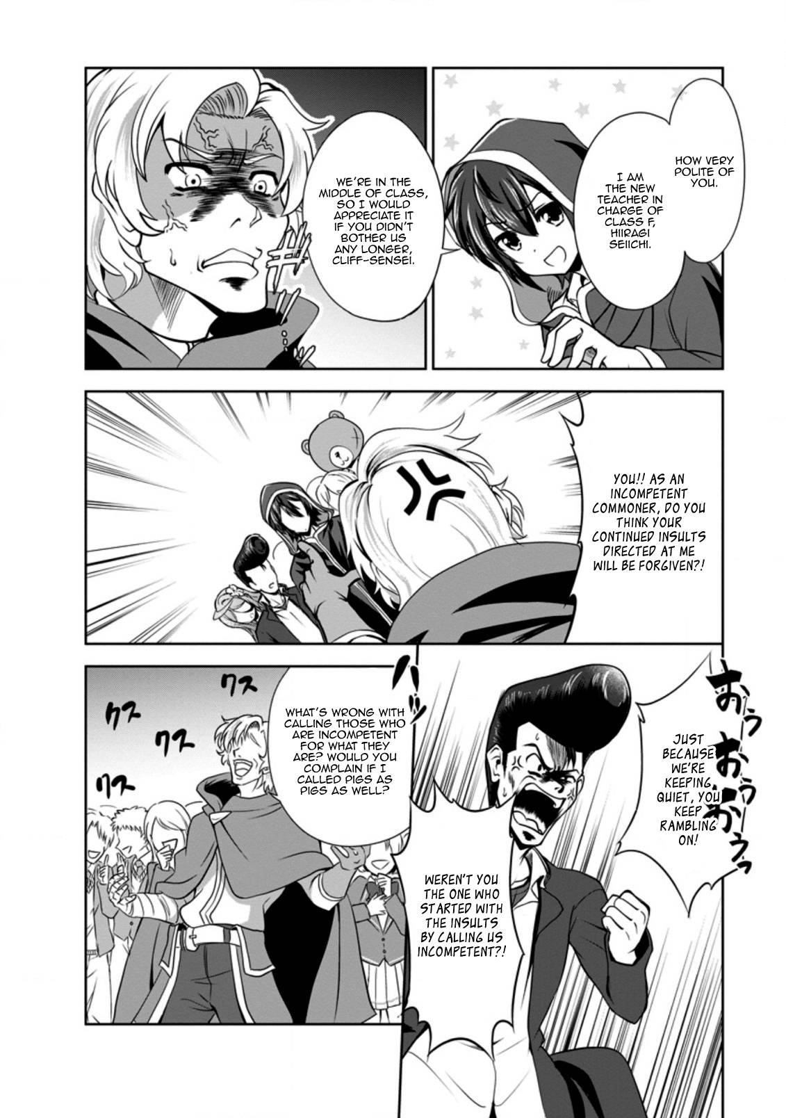 Shinka no Mi Chapter 33 - Page 20