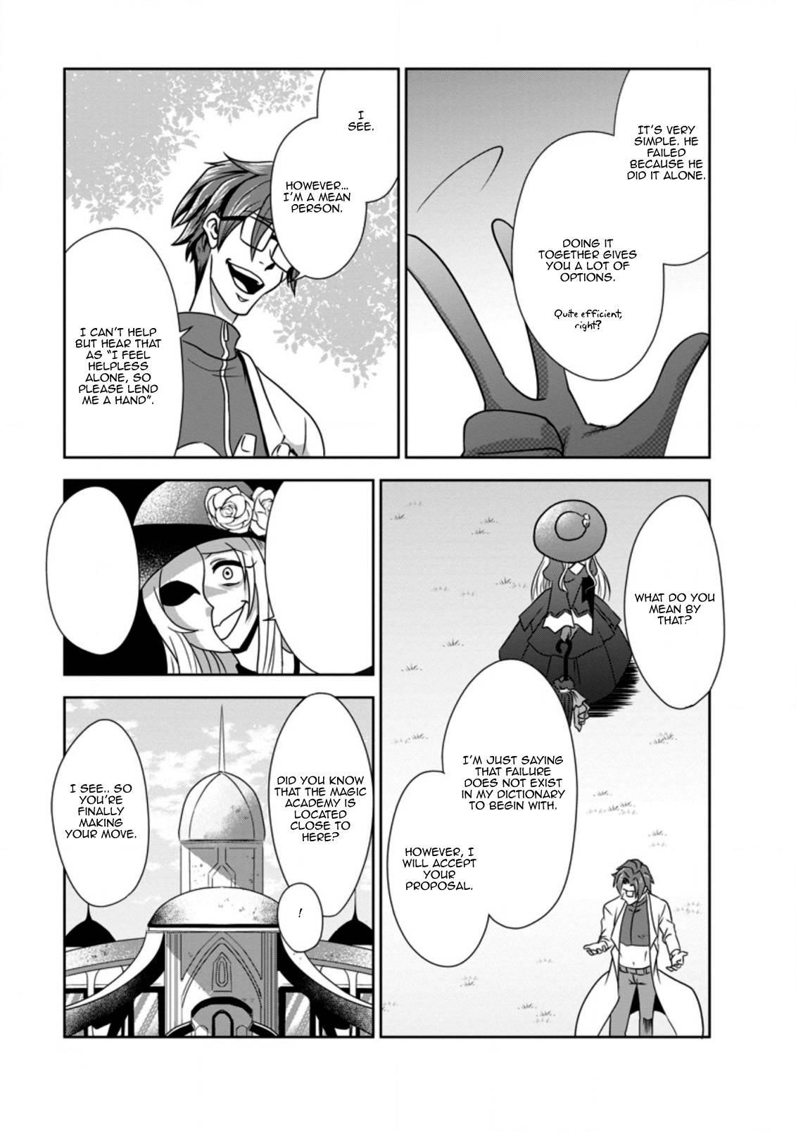 Shinka no Mi Chapter 33 - Page 27