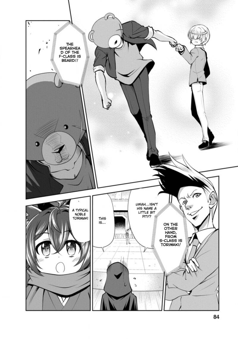 Shinka no Mi Chapter 36.3 - Page 3