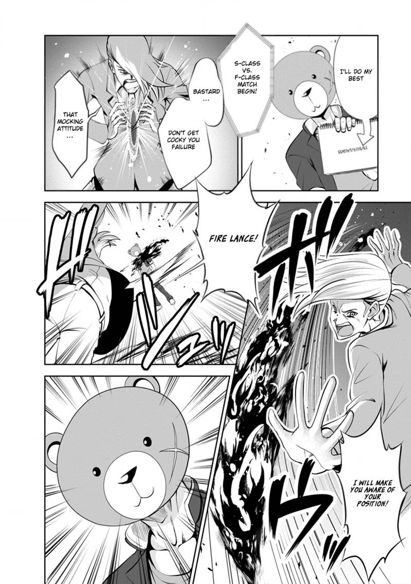 Shinka no Mi Chapter 36.3 - Page 5