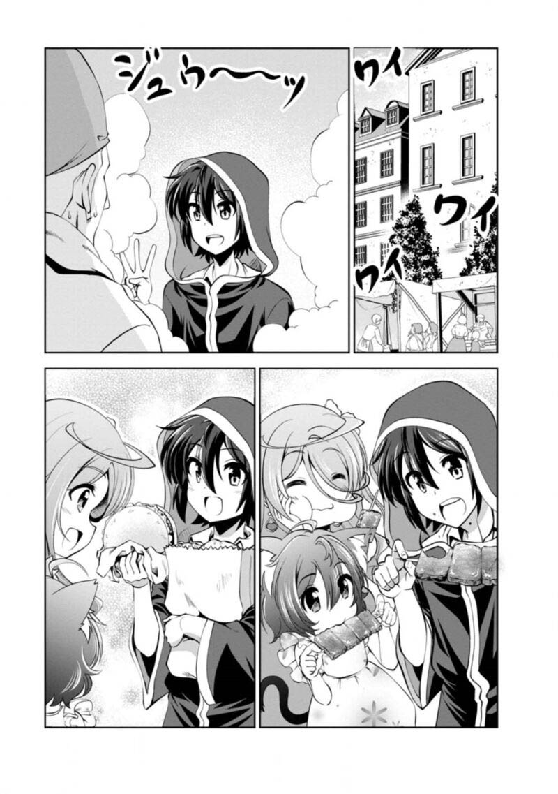 Shinka no Mi Chapter 37.4 - Page 7