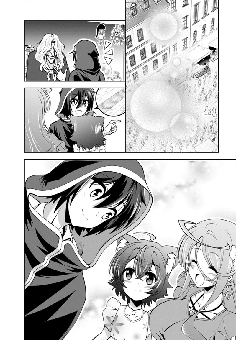 Shinka no Mi Chapter 37.5 - Page 1