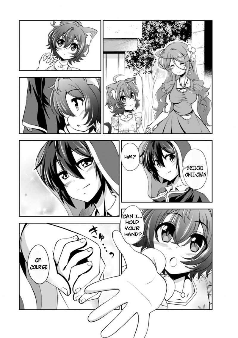 Shinka no Mi Chapter 37.5 - Page 2